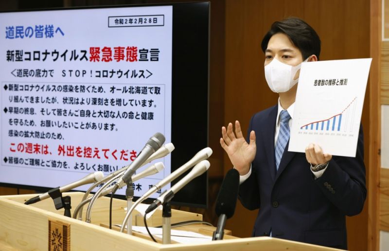 thống đốc suzuki trong buổi hội nghị